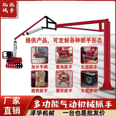 双桥区雄克卡盘爪schunk机械抓手303542PZN-plus 100-1-IS汰慷秒报价