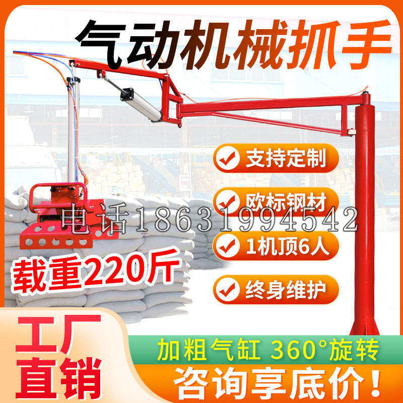 双桥区凯富 Jupiter木星电动液压机械臂制作 主从机器人机械抓手