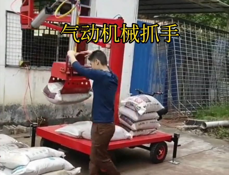 双桥区机械抓手机械抓手双桥区多功能机械抓手双桥区气动机械抓手双桥区气动助力机械臂缺点水泥机械抓手详细视频
